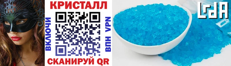 Amphetamine Розовый  Белореченск 