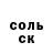 ГЕРОИН хмурый Gregory Samuel