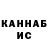 КЕТАМИН VHQ You HAser
