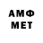 МЕТАДОН мёд Sam Andrews