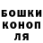 COCAIN Эквадор Looi Mary
