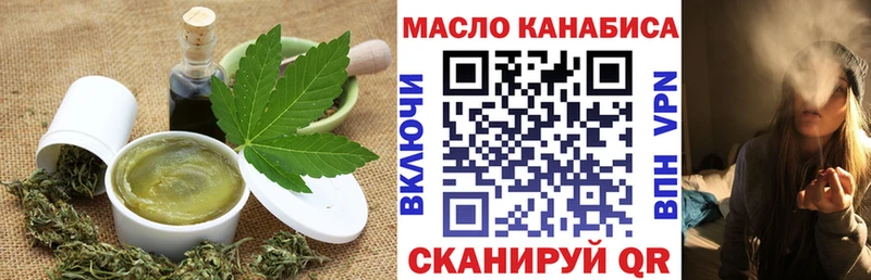 цены наркотик  Белореченск  Cannafood марихуана 