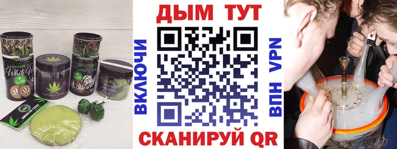 Печенье с ТГК конопля Белореченск