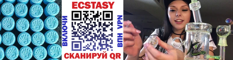 ЭКСТАЗИ диски darknet формула Белореченск где купить наркотик