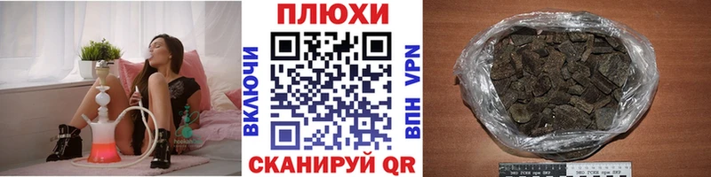 ГАШИШ индика сатива  ОМГ ОМГ вход  Белореченск 