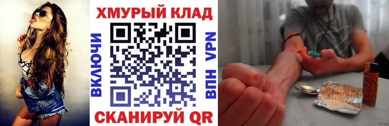 как найти закладки  Белореченск  дарк нет какой сайт  Героин афганец 