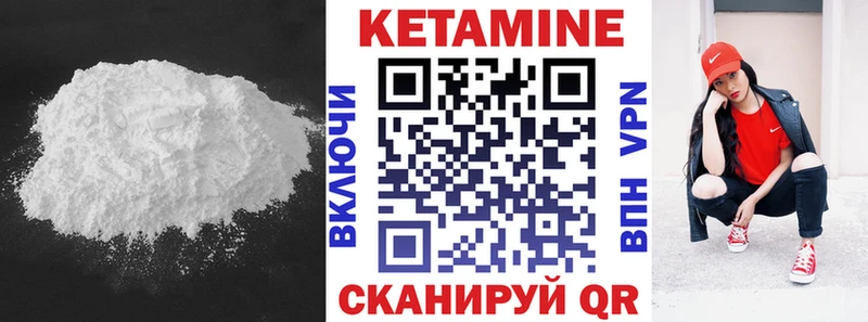 хочу наркоту  Белореченск  площадка какой сайт  Кетамин VHQ 