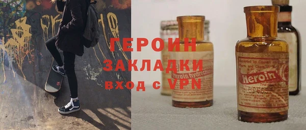 кокаин премиум Балахна