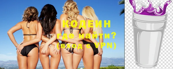 бутират Балабаново
