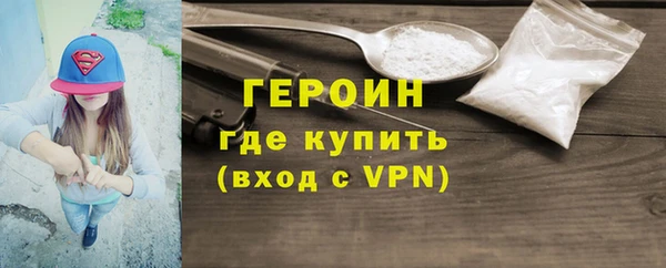 бутират Балабаново