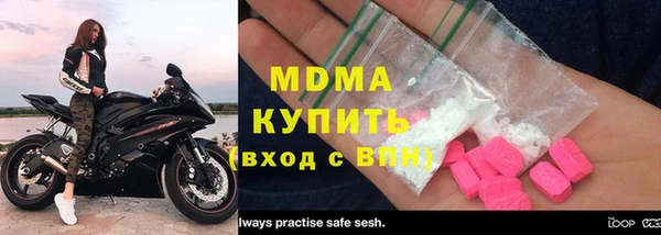 бутират Балабаново