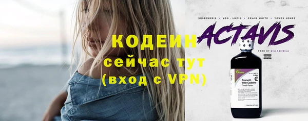 бутират Балабаново