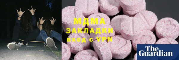 бутират Балабаново