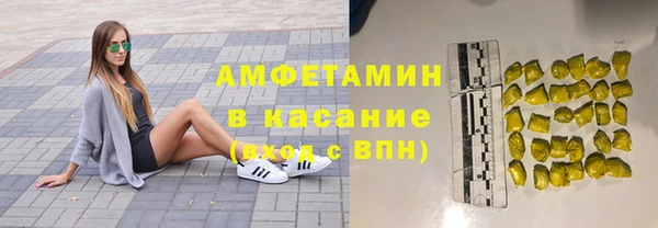 кокаин премиум Балахна