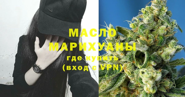 бутират Балабаново