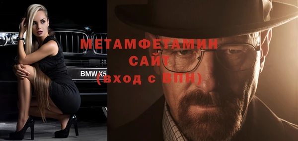 кокаин премиум Балахна