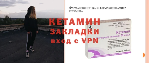 бутират Балабаново