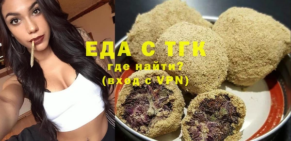 кокаин премиум Балахна