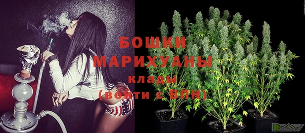 бутират Балабаново