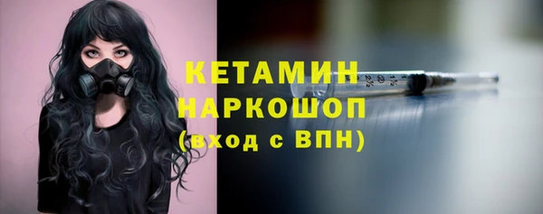 спайс Покачи
