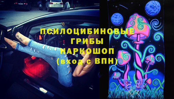 мдма Покровск