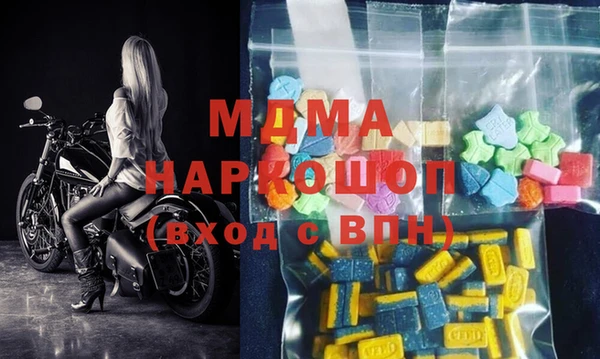 бутират Балабаново