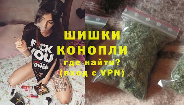мдма Покровск