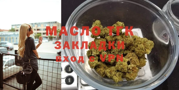 кокаин премиум Балахна