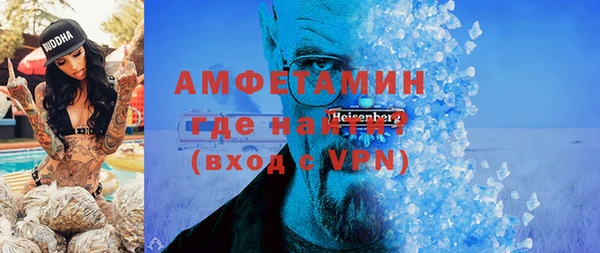 МДМА Арсеньев