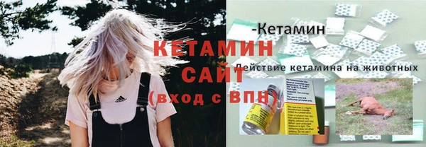 бутират Балабаново