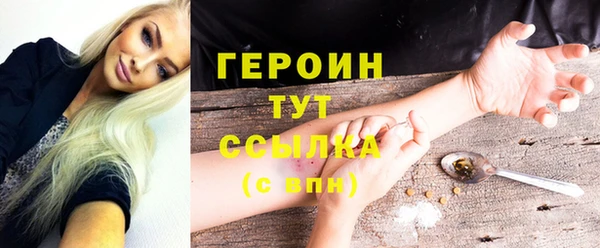 бутират Балабаново
