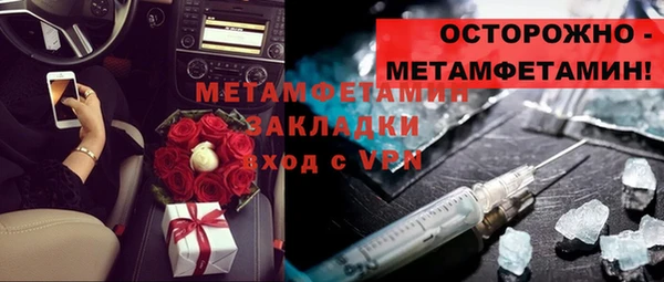 MDMA Premium VHQ Баксан