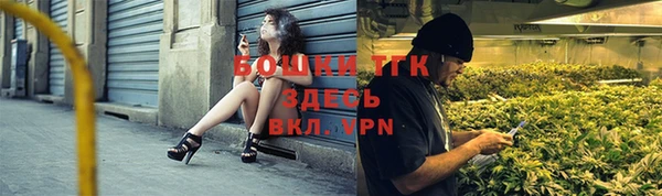кокаин премиум Балахна