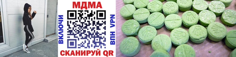 MEGA вход  Белореченск  MDMA Molly 