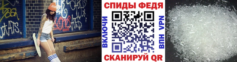 Метамфетамин пудра  Белореченск 