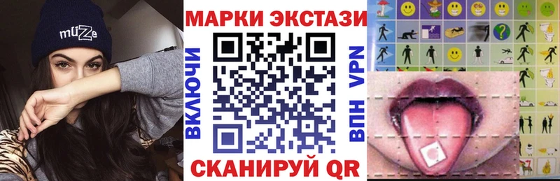 где найти наркотики Белореченск Марки NBOMe 1,5мг