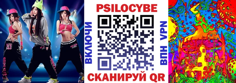 hydra как войти  наркота  Белореченск  Псилоцибиновые грибы Psilocybine cubensis 