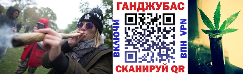 Канабис конопля  продажа наркотиков  Белореченск 
